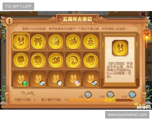 最新抽奖模拟器功能介绍及使用技巧帮助玩家轻松掌握抽奖策略提升游戏体验